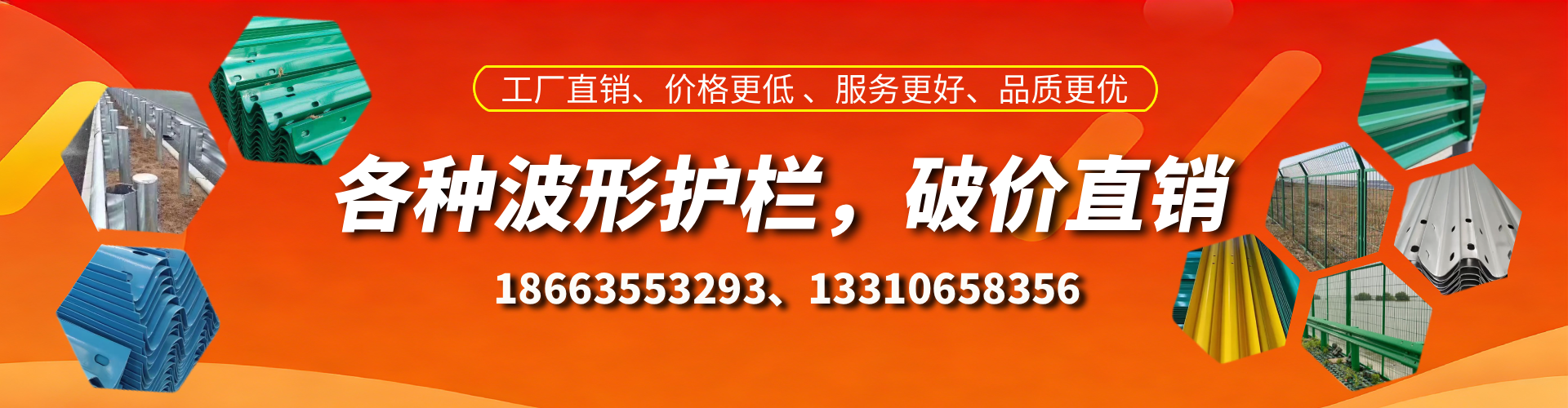 涟源波形护栏厂家